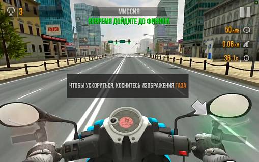 Скриншоты из Traffic Rider
