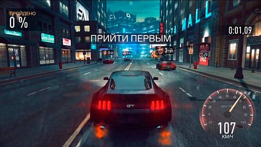 Скриншоты из Need for Speed No Limits