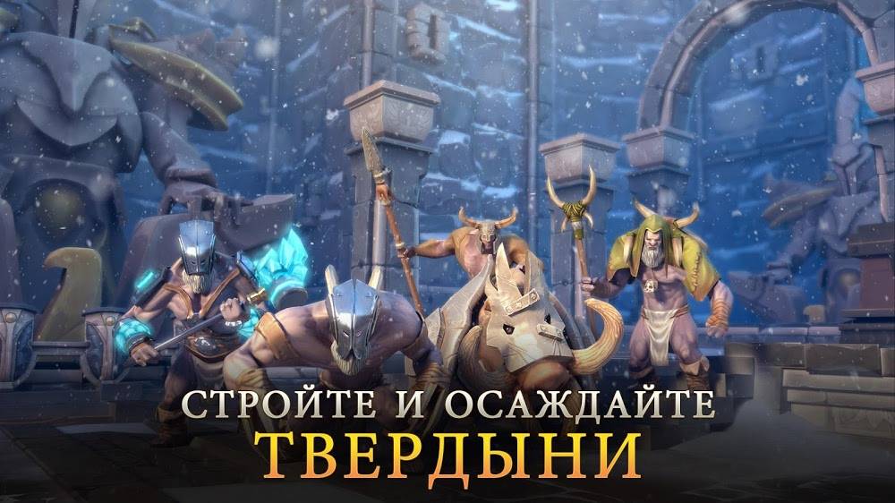 Скачать dungeon hunter 5 на андроид взлом