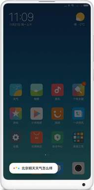 Телефон Xiaomi Mi Mix 2S