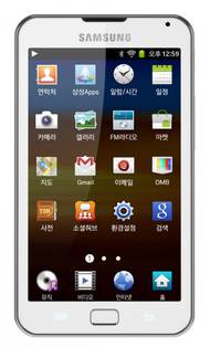 Телефон Samsung Galaxy Player 70 Plus