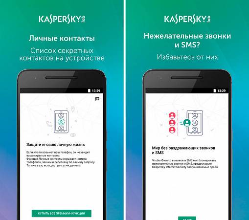 Скриншоты из Kaspersky Mobile Antivirus