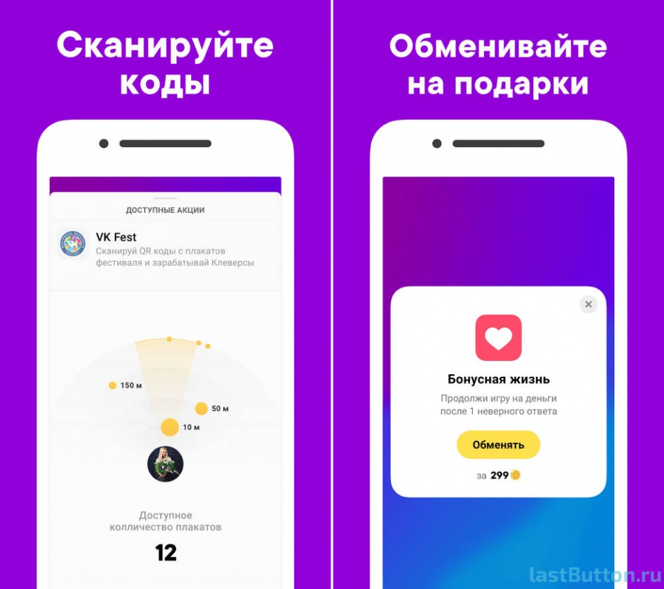 Игры На Деньги Вконтакте