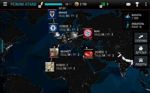 Скриншоты из FIFA Mobile Футбол