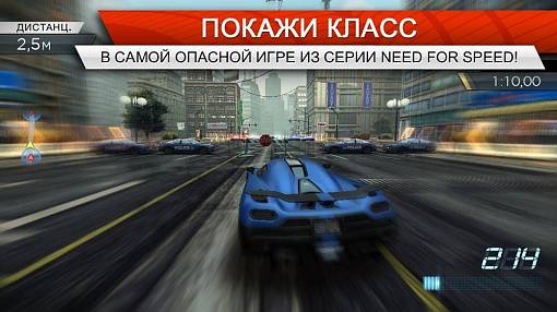 Скриншоты из Need for Speed Most Wanted