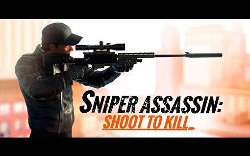 Скриншоты из Sniper 3D Assassin