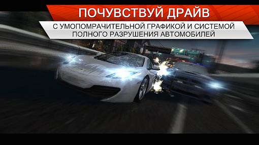 Скриншоты из Need for Speed Most Wanted