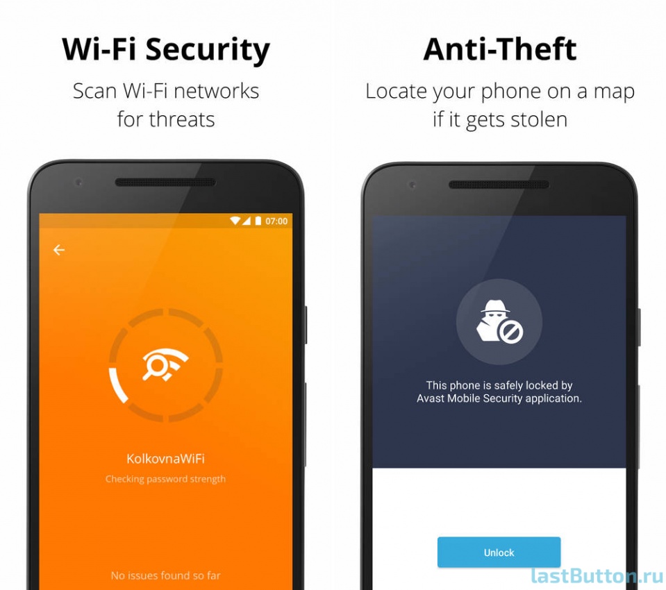 Phone safe. Avast mobile Security & Antivirus Скриншоты. Avast Anti-Theft. Аваста АПК.